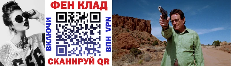 АМФ VHQ Купить где Светогорск