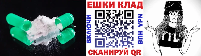 Ecstasy mix  Купить где  Светогорск 