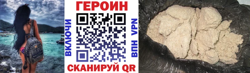 Купить закладки  Светогорск  ГЕРОИН гречка 