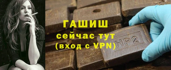 скорость mdpv Заволжск