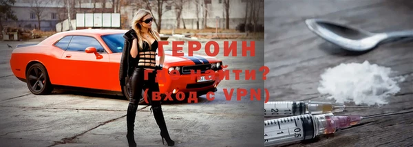 скорость mdpv Заволжск