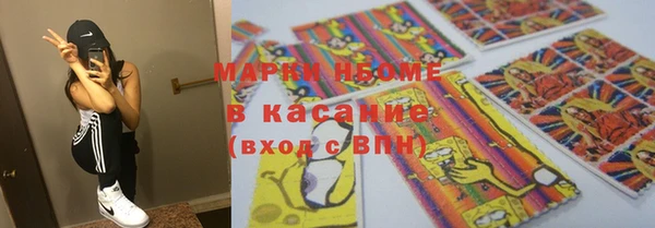 скорость mdpv Заволжск