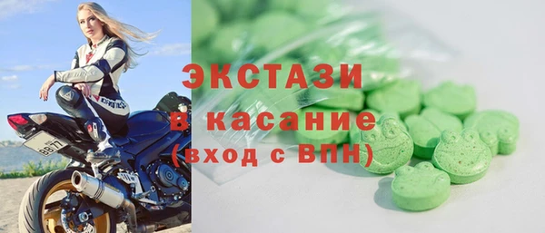 скорость mdpv Заволжск