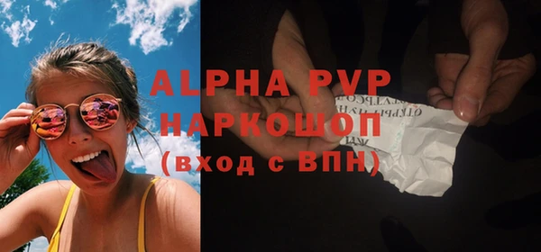 скорость mdpv Заволжск