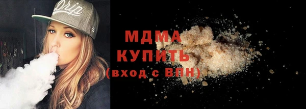 PSILOCYBIN Заводоуковск