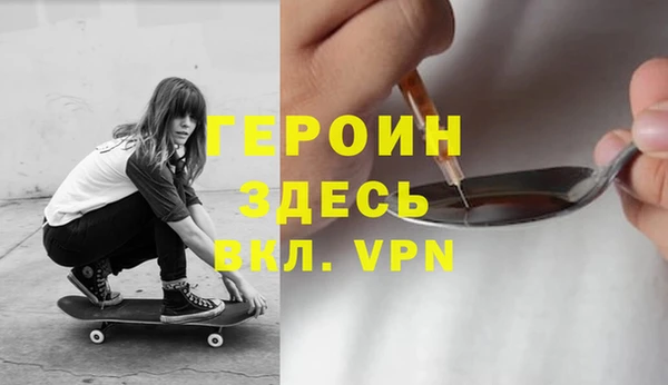 PSILOCYBIN Заводоуковск