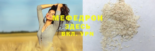 скорость mdpv Заволжск