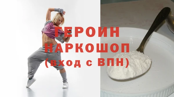 скорость mdpv Заволжск