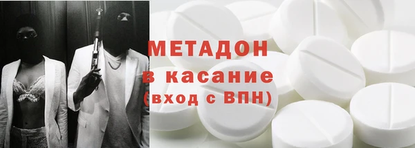 PSILOCYBIN Заводоуковск