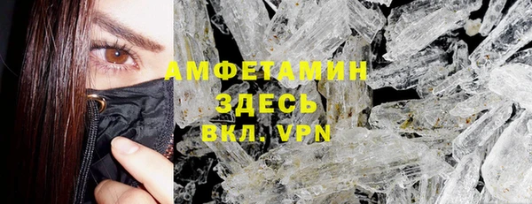 скорость mdpv Заволжск