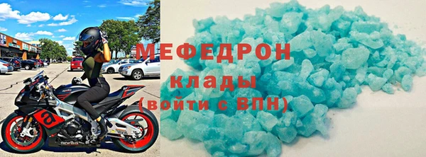 скорость mdpv Заволжск