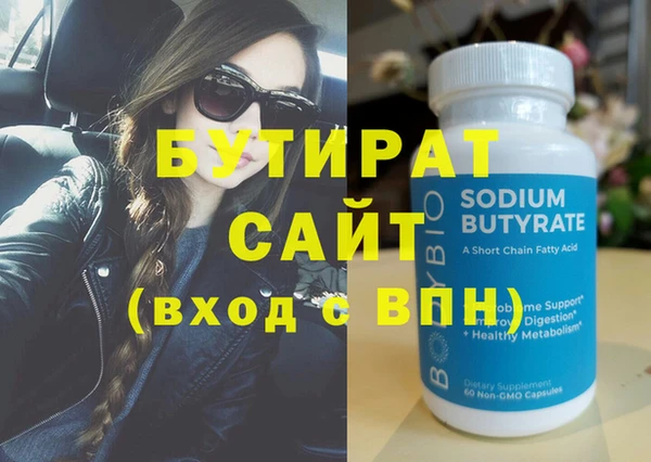PSILOCYBIN Заводоуковск