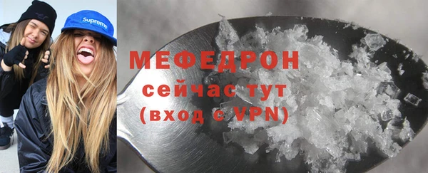 скорость mdpv Заволжск