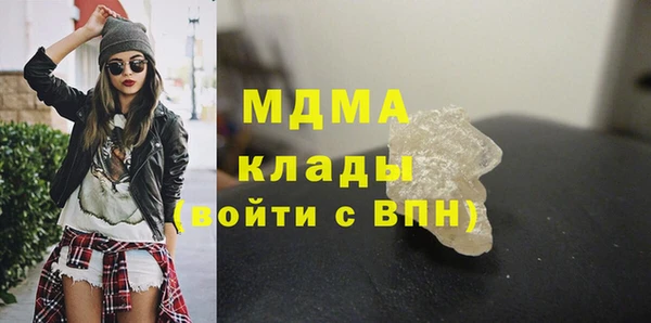 скорость mdpv Заволжск