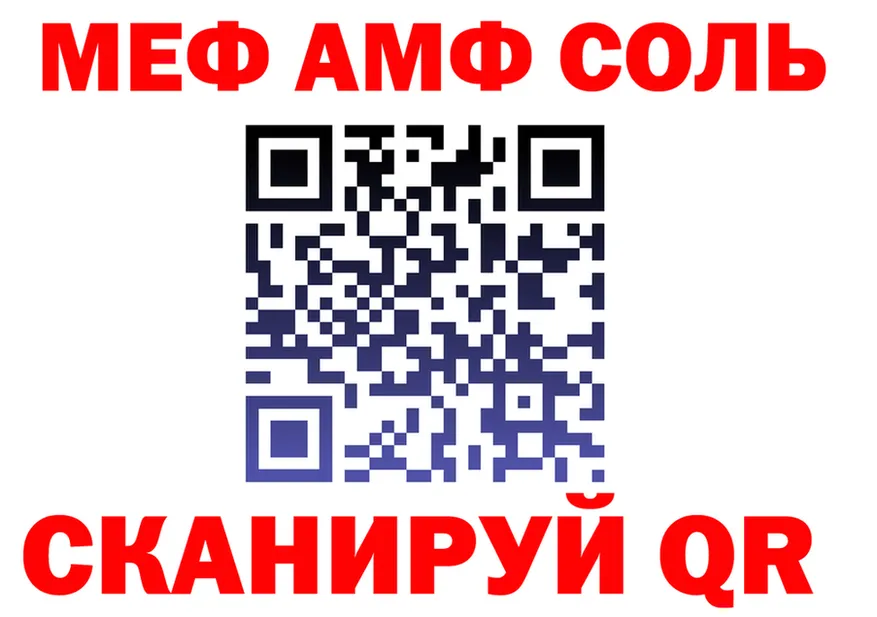 МЕФ 4 MMC зеркало darknet мега Светогорск