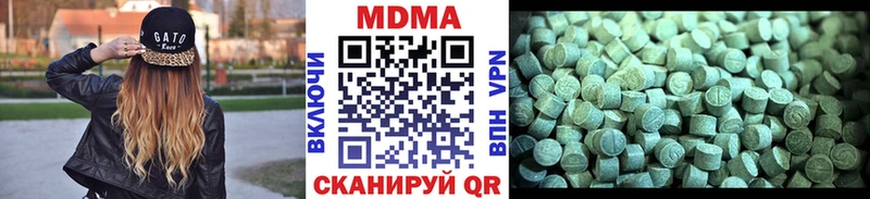 МДМА VHQ  Купить где  Светогорск 