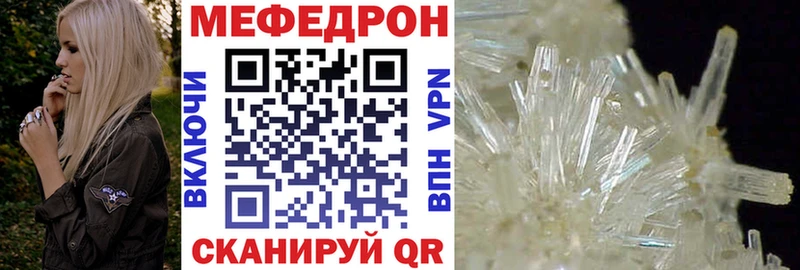 Купить  Светогорск  МЯУ-МЯУ VHQ 