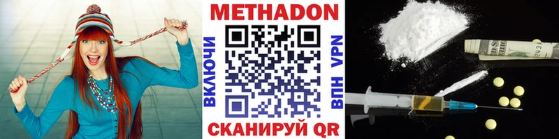 Метадон мёд Купить Светогорск
