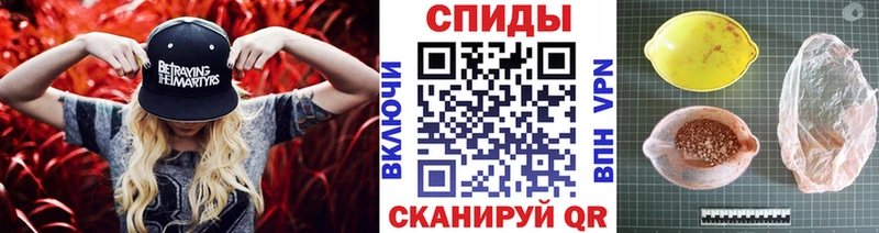 Первитин винт  Купить где  Светогорск 